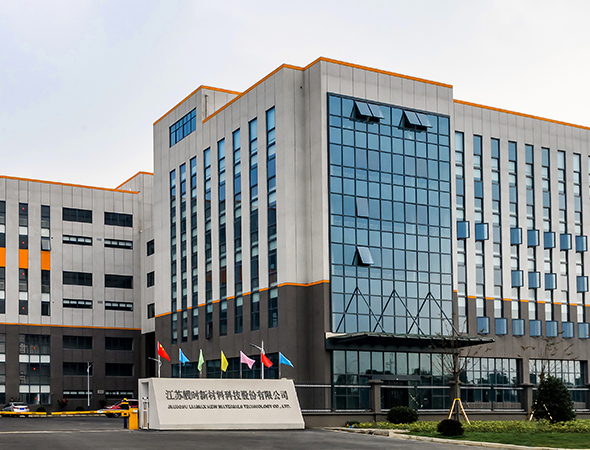 公司介紹 公司介紹