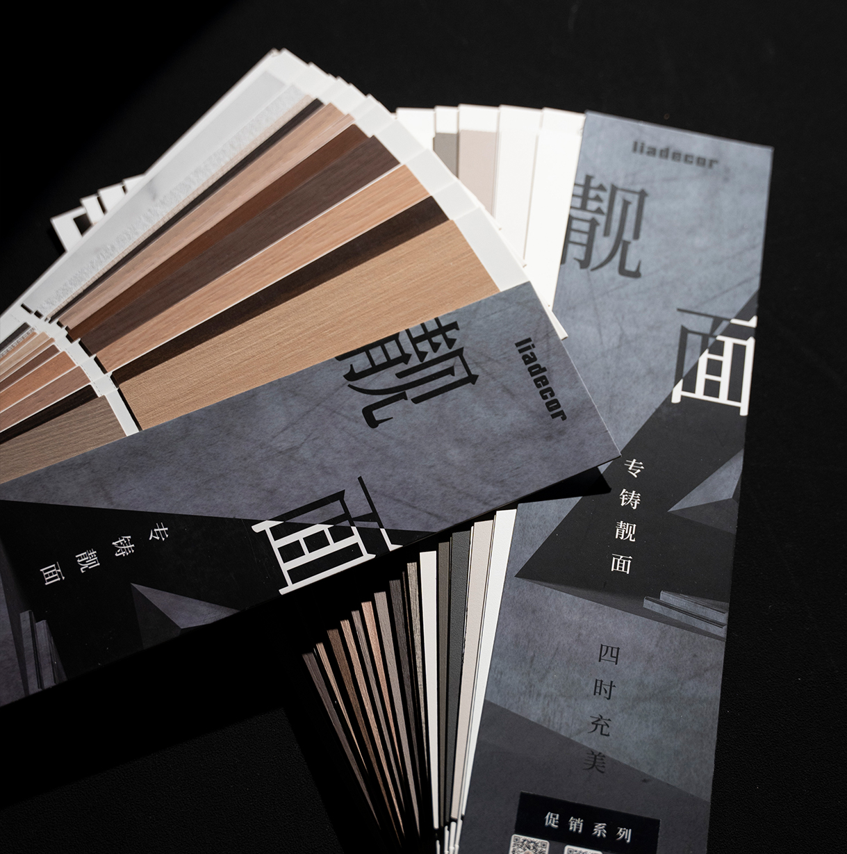 品牌簡介 品牌簡介